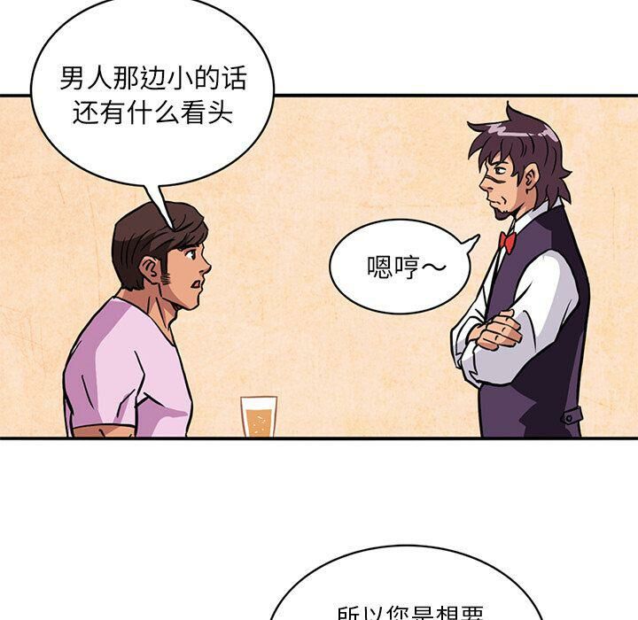 49P - 深夜用品店