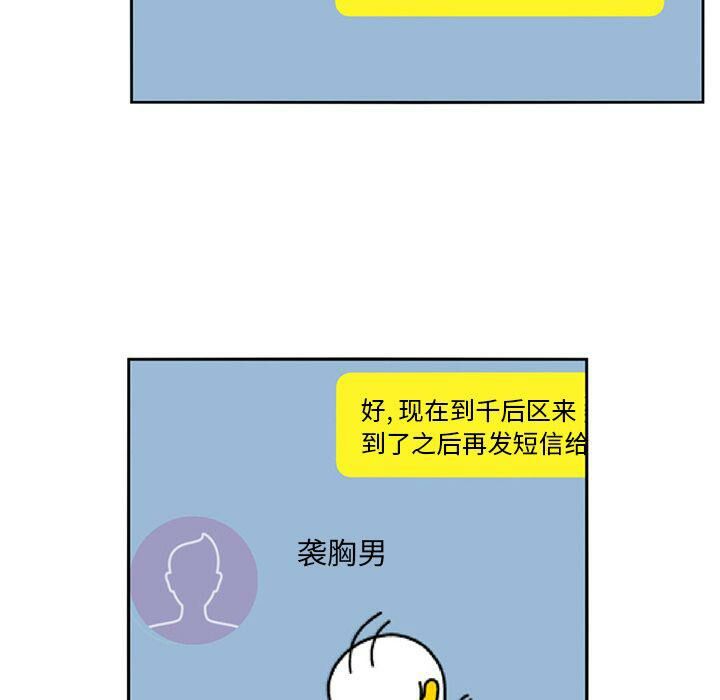 74P - 深夜用品店