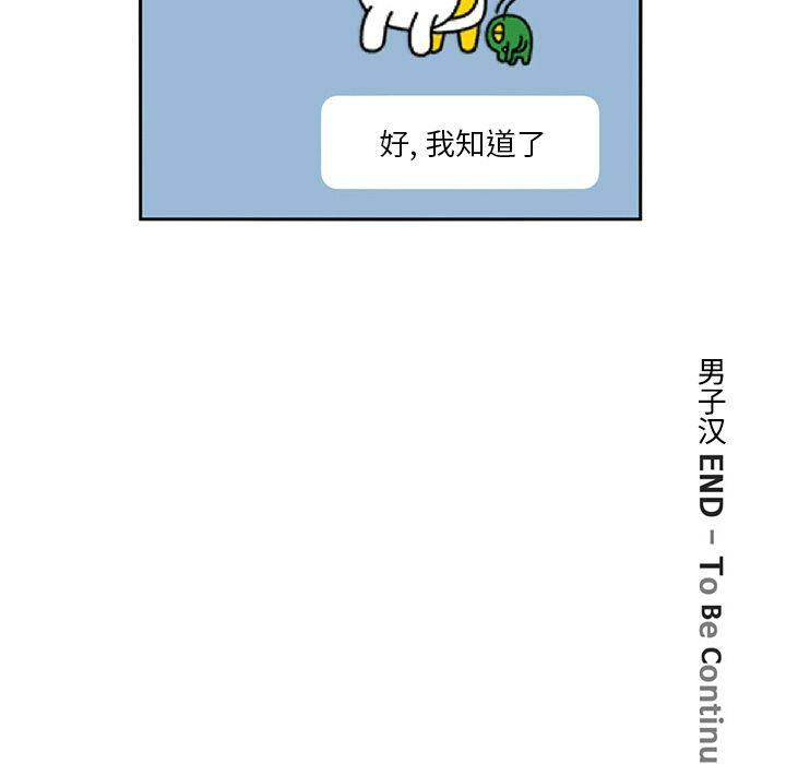 75P - 深夜用品店