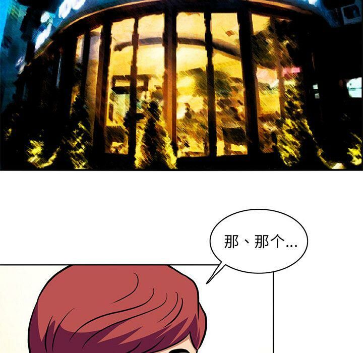 17P - 深夜用品店
