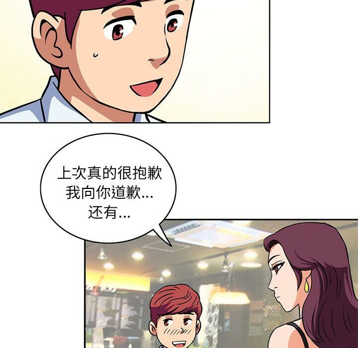 18P - 深夜用品店