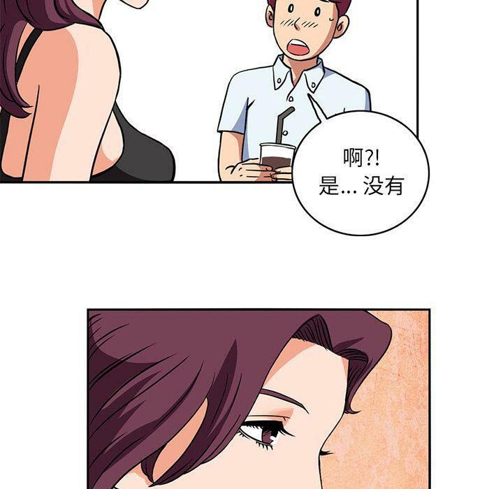 23P - 深夜用品店