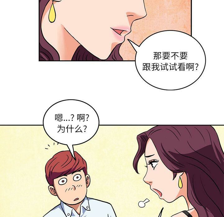 24P - 深夜用品店