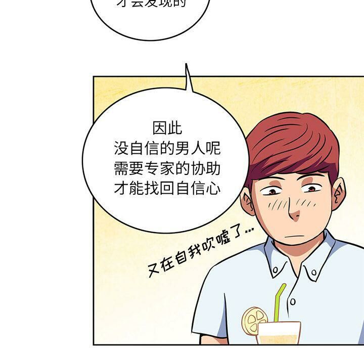 29P - 深夜用品店