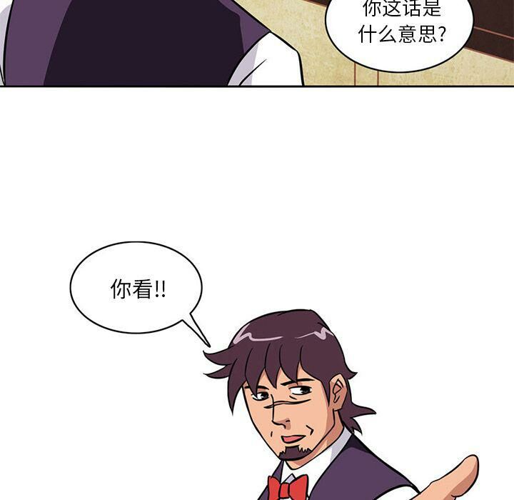 31P - 深夜用品店