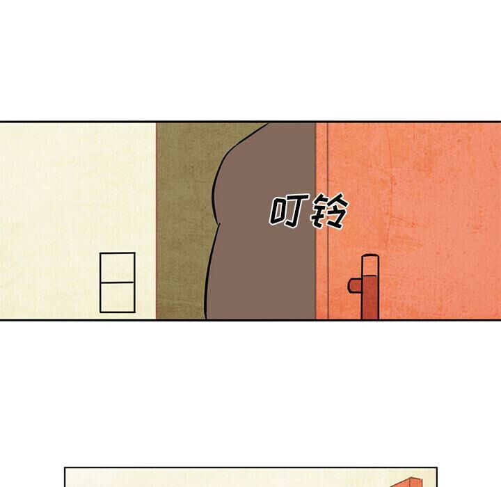 33P - 深夜用品店