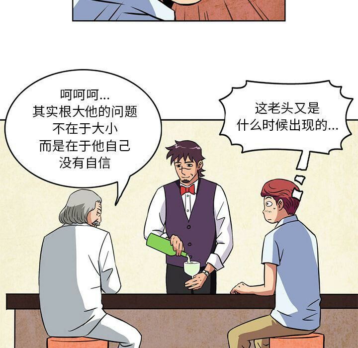 36P - 深夜用品店
