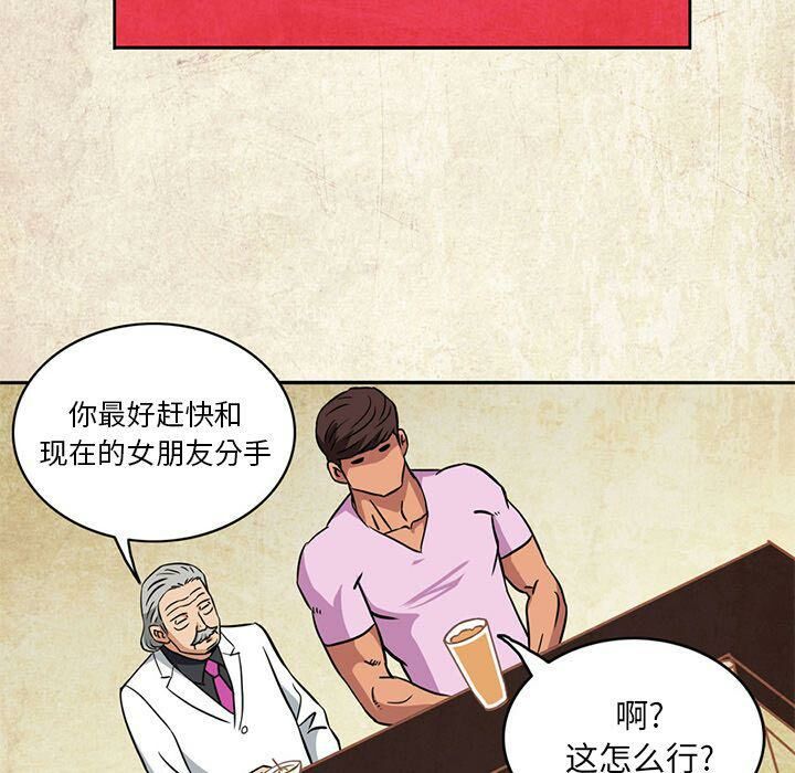 38P - 深夜用品店