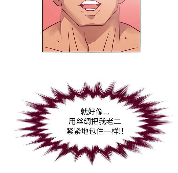 69P - 深夜用品店