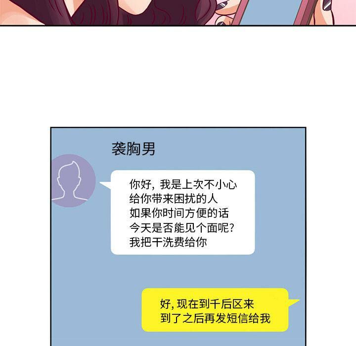 6P - 深夜用品店