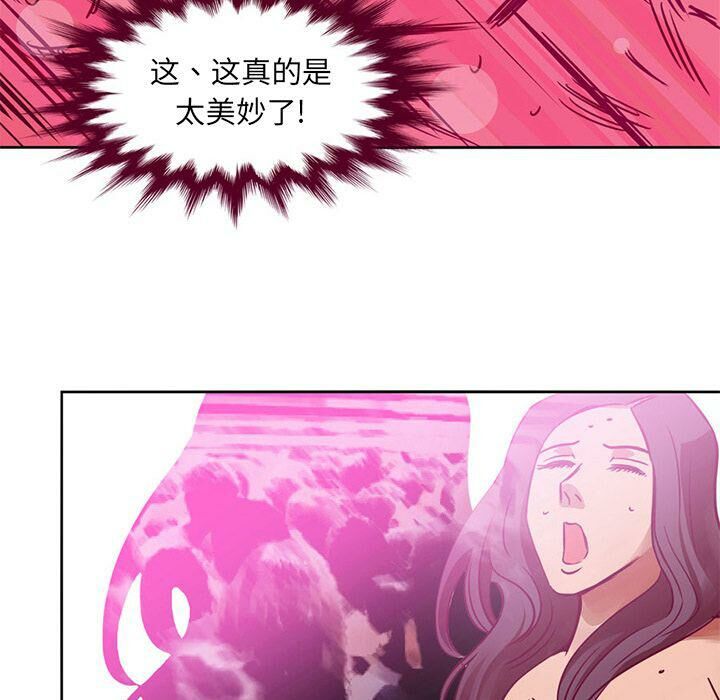 74P - 深夜用品店