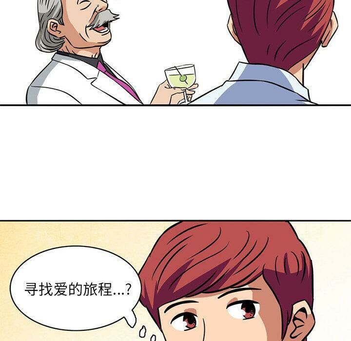 80P - 深夜用品店