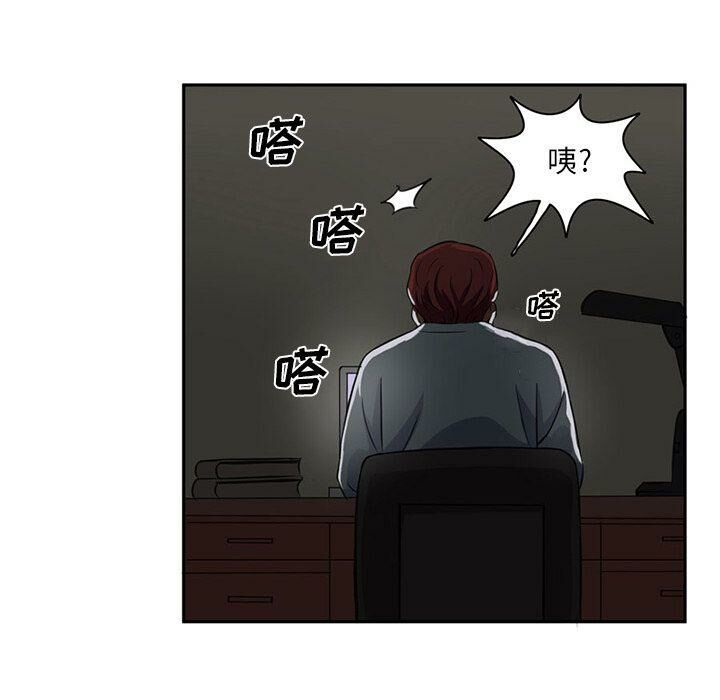 14P - 深夜用品店