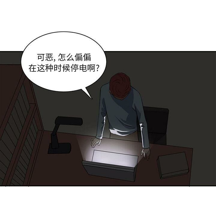 15P - 深夜用品店