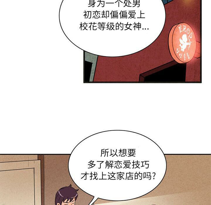 24P - 深夜用品店