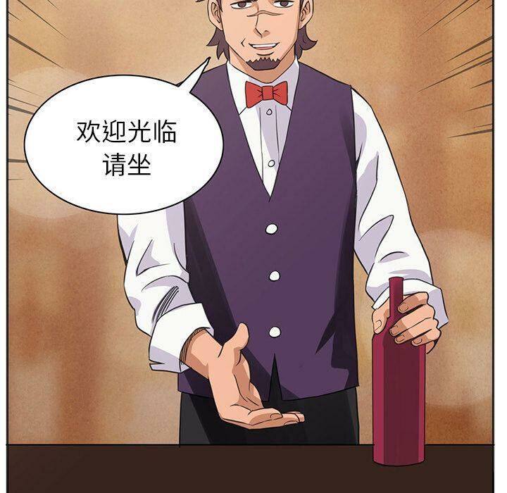36P - 深夜用品店