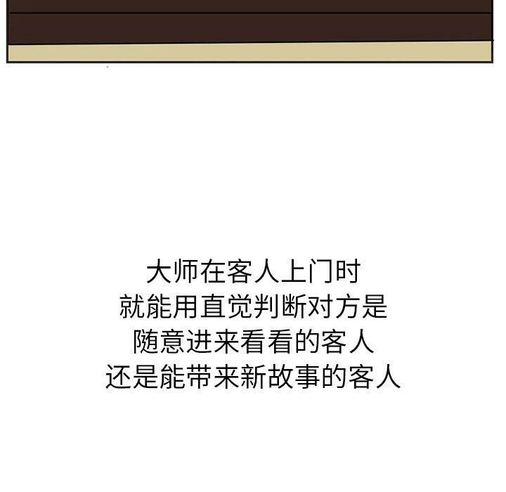 37P - 深夜用品店