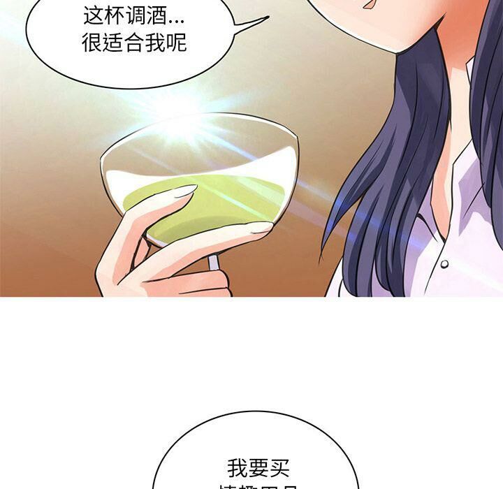 44P - 深夜用品店