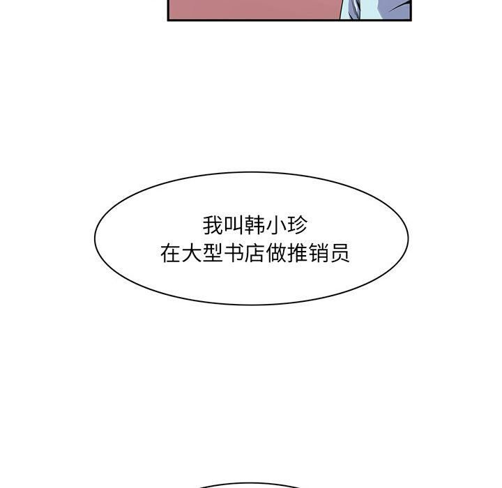 46P - 深夜用品店
