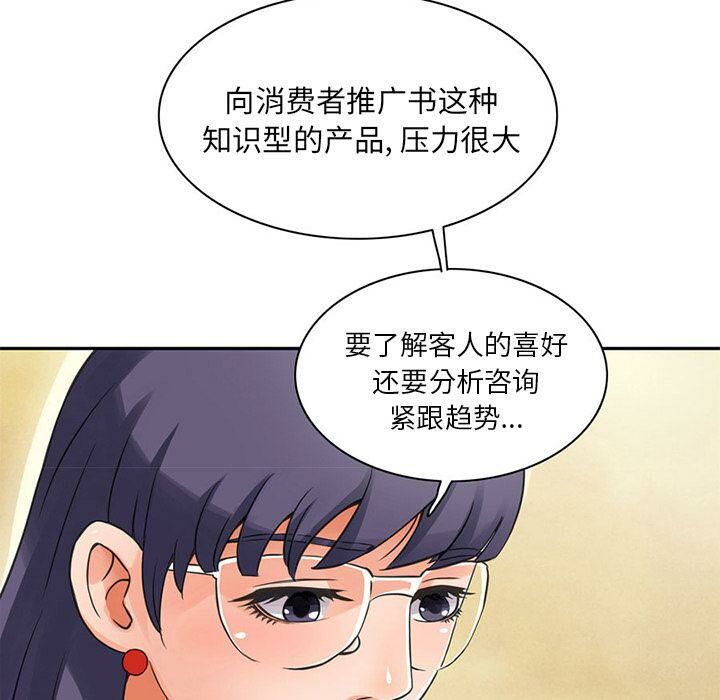 47P - 深夜用品店