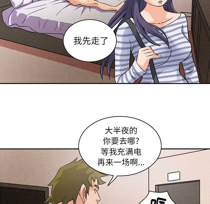 61P - 深夜用品店