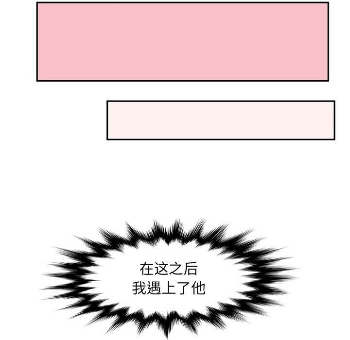 73P - 深夜用品店