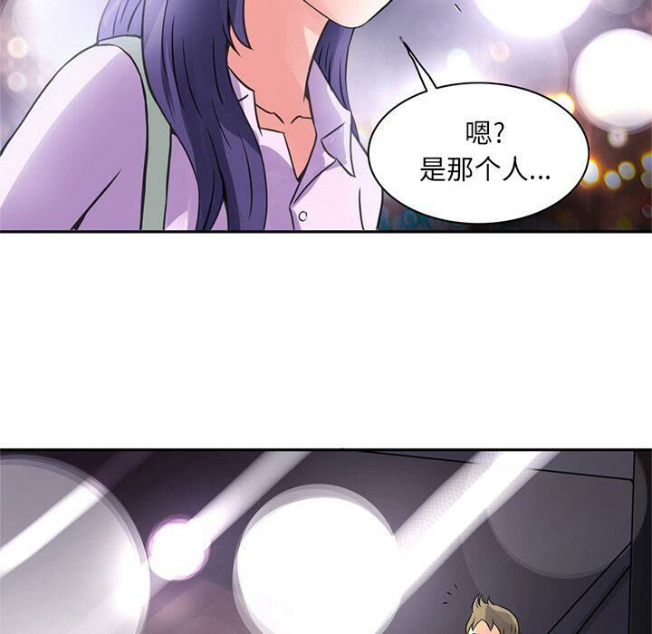 87P - 深夜用品店