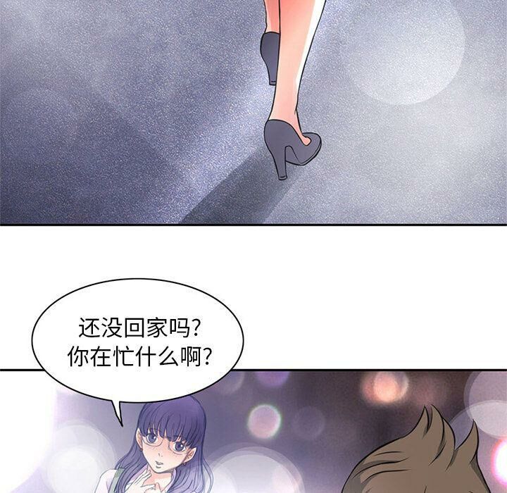 90P - 深夜用品店