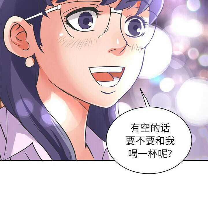 93P - 深夜用品店