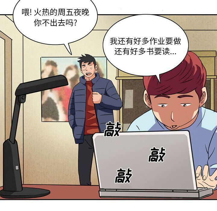 9P - 深夜用品店
