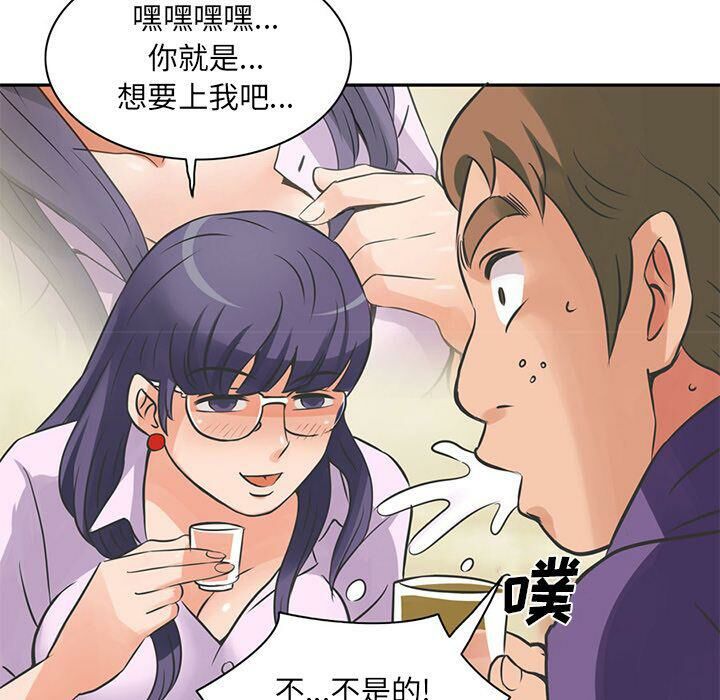 11P - 深夜用品店