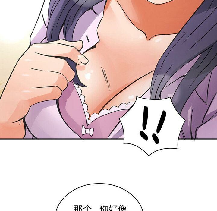 13P - 深夜用品店