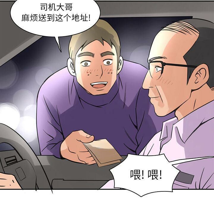 24P - 深夜用品店