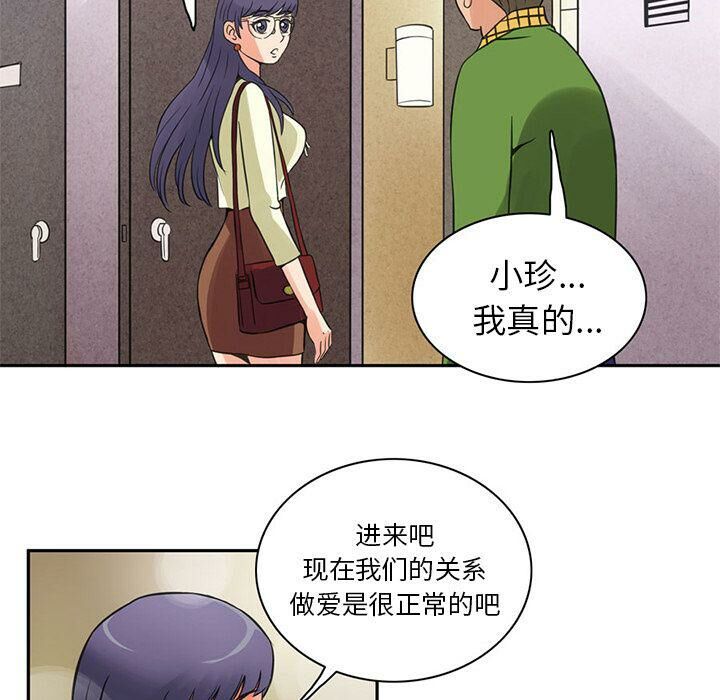 38P - 深夜用品店