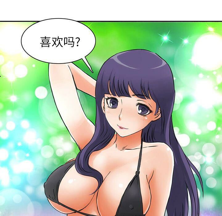 40P - 深夜用品店