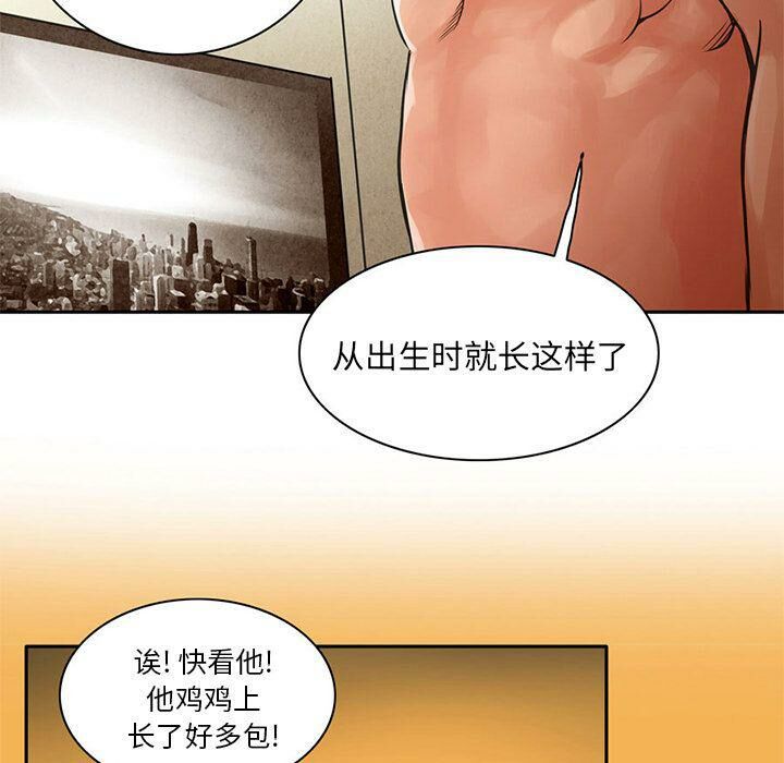 46P - 深夜用品店