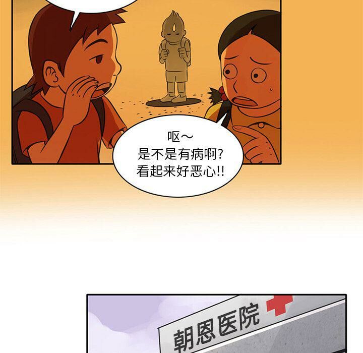 47P - 深夜用品店