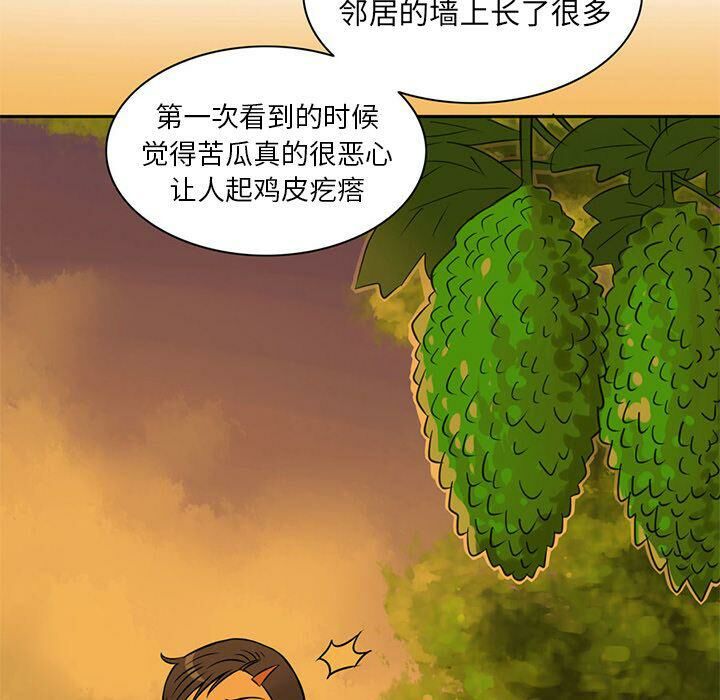52P - 深夜用品店