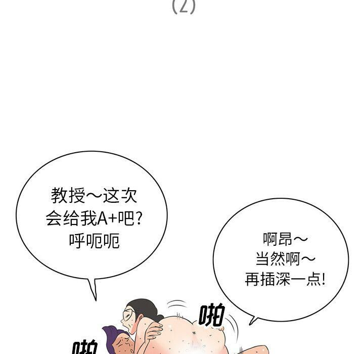 5P - 深夜用品店