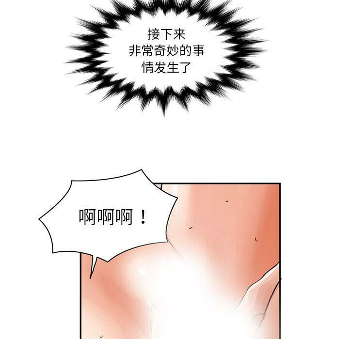 62P - 深夜用品店