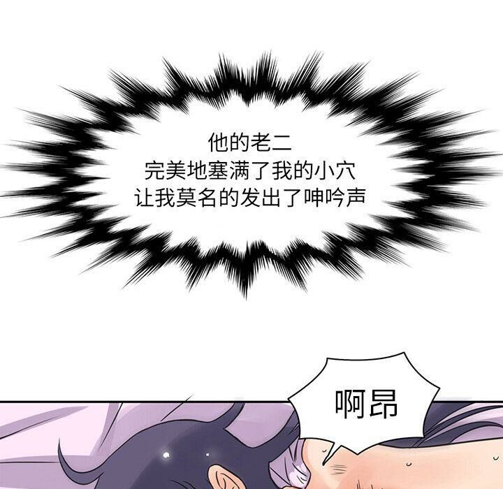 66P - 深夜用品店