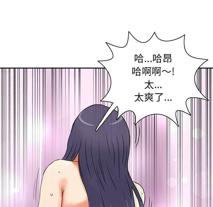 70P - 深夜用品店