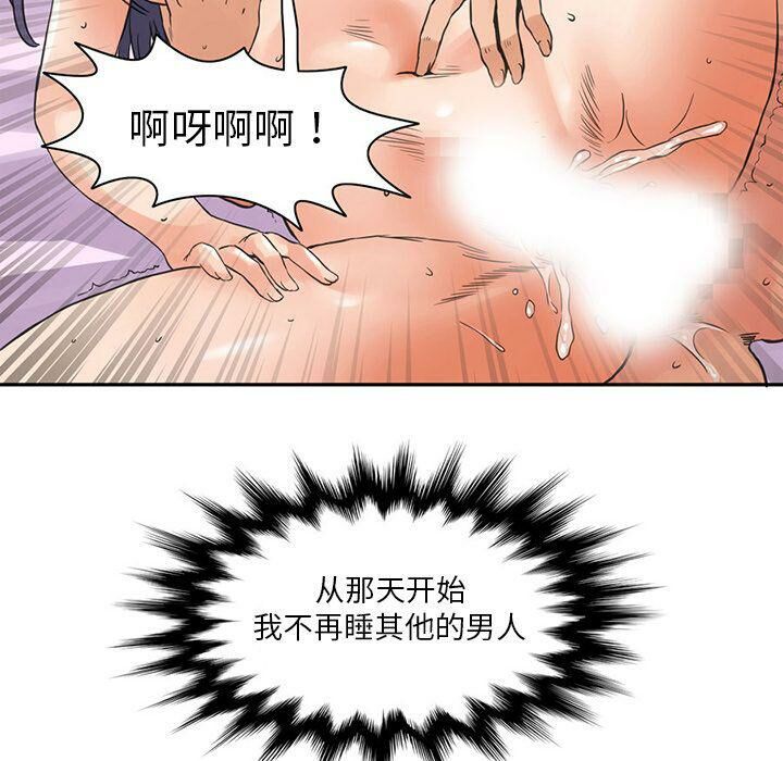 75P - 深夜用品店