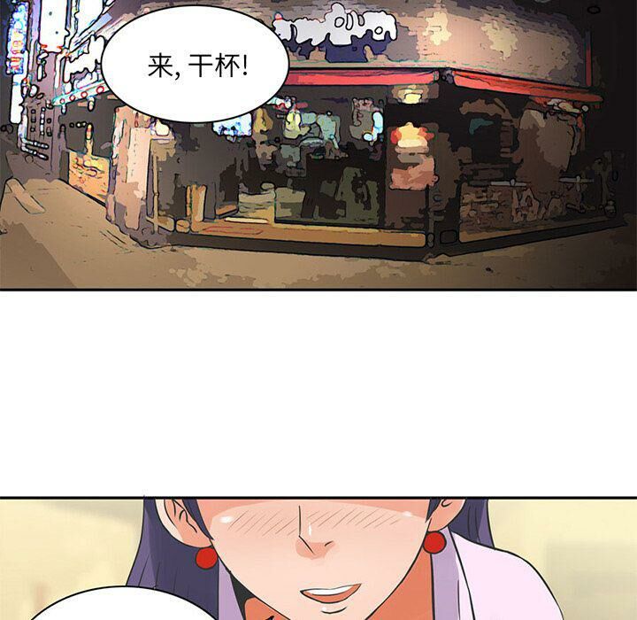 7P - 深夜用品店