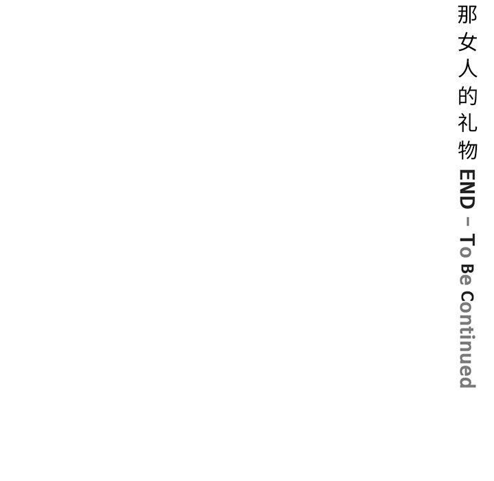 87P - 深夜用品店