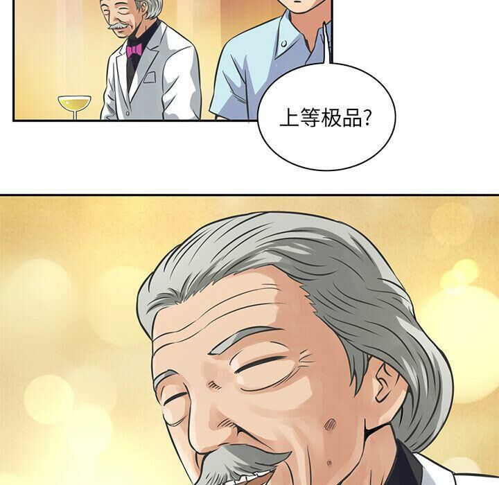 18P - 深夜用品店
