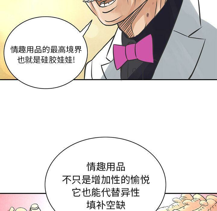 19P - 深夜用品店