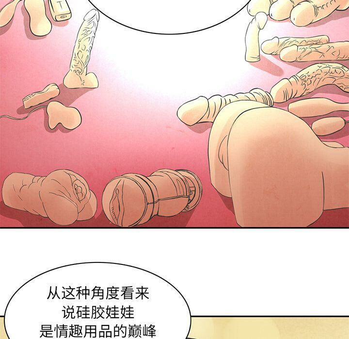 20P - 深夜用品店