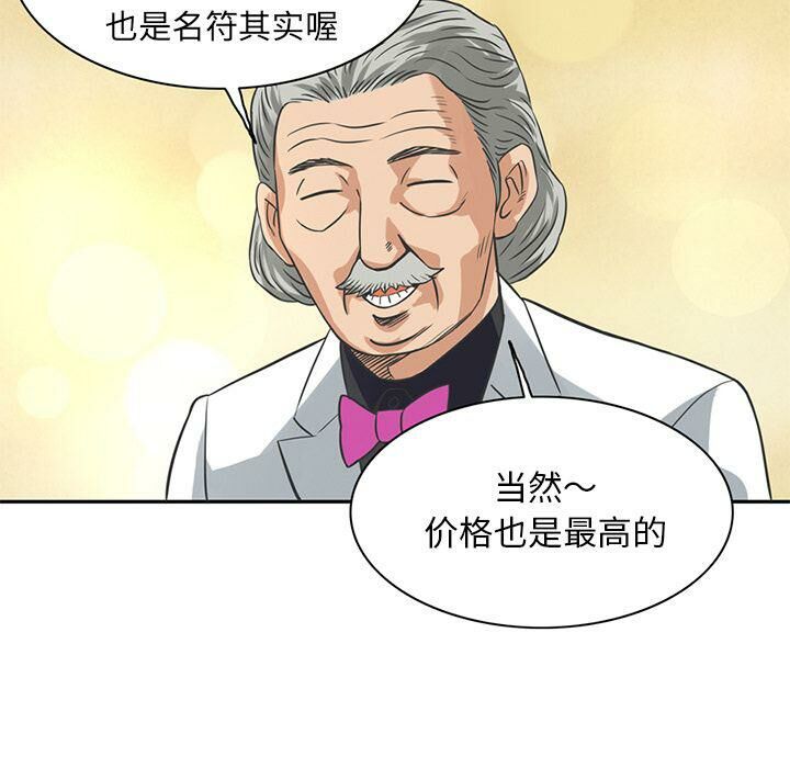 21P - 深夜用品店