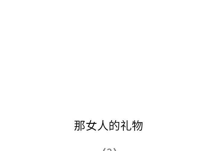 4P - 深夜用品店